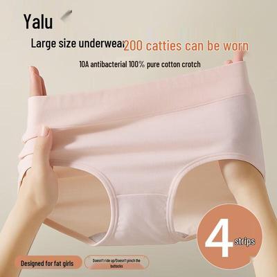 Yalu Women's Plus Size High-Waist Cotton Briefs - 4 Pack