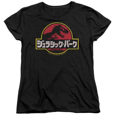 Jurassic Park Kanji Womens T Shirt Black Unisex T-Shirt