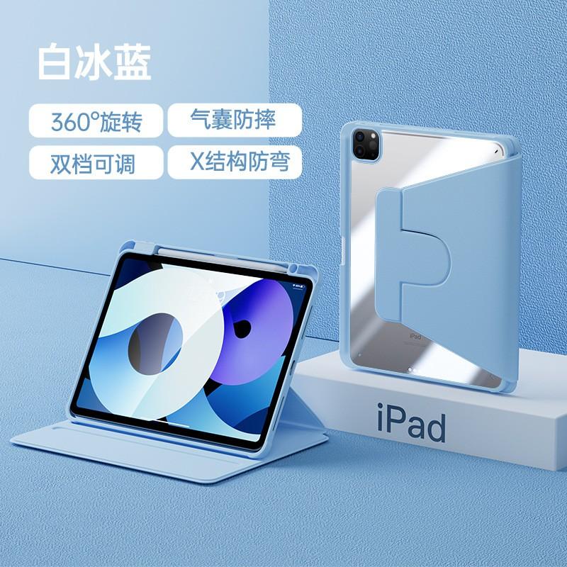 IPad 11 Case 360 Rotating Air 5 Acrylic Pro Pencil Holder 10.9 10.2 8 Inch Tablet Cover