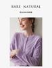 Women's Cashmere Terry Loop Cardigan - Autumn/Winter 2026 Round Neck Wool Knit Sweater, Versatile Outerwear.
