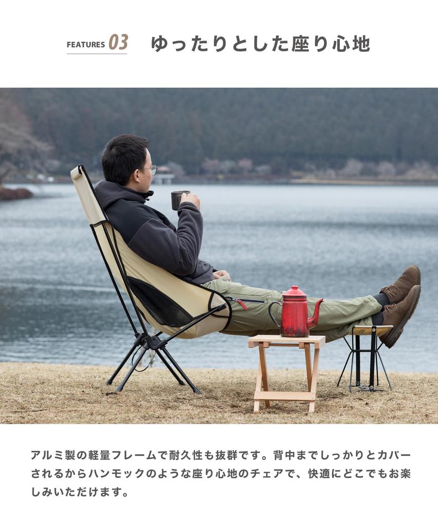 S'more Alumi High-Back Chair, Foldable, Compact, with Headrest and Storage Bag, Ultra-Lightweight, for Outdoor Camping (Green)