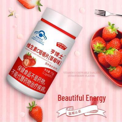 HENGDOCTOR Vitamin C Chewable Tablets, Strawberry Flavor