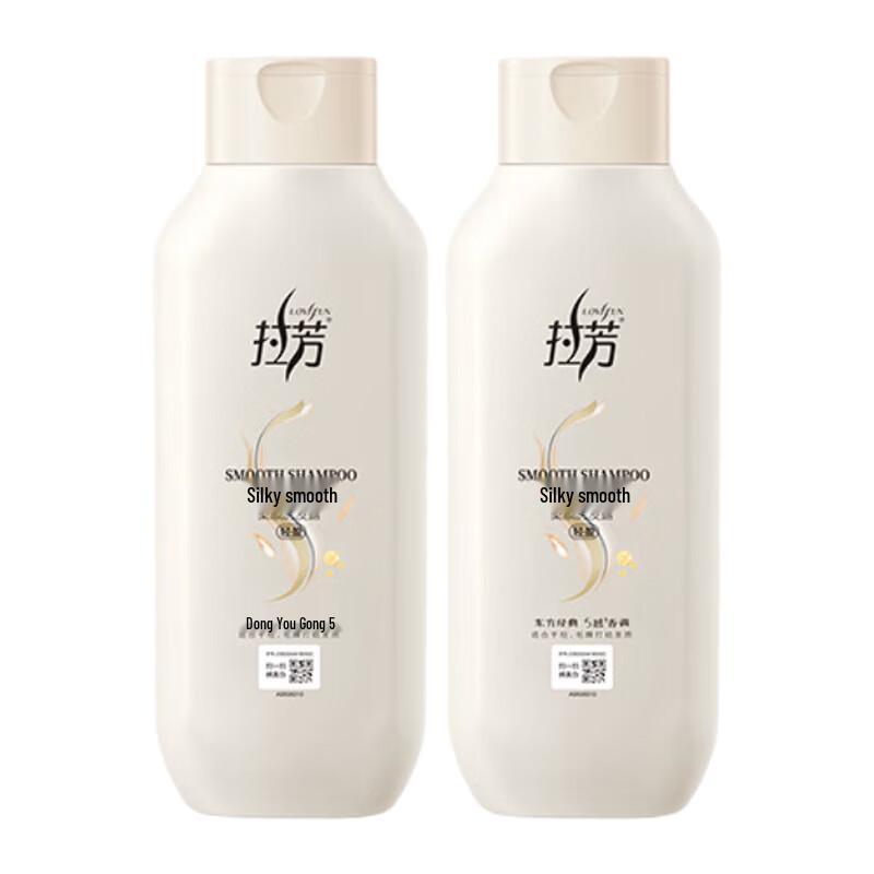 Lafang Silky Smooth Smoothing Shampoo Twin Pack