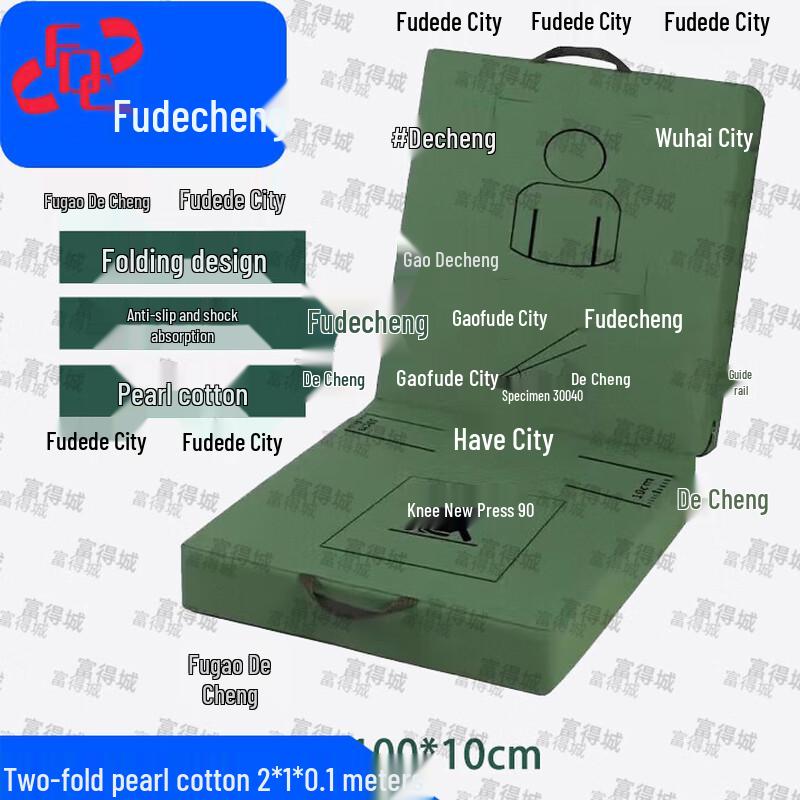 Fudecheng Multi-Purpose Exercise Mats & Fitness Equipment