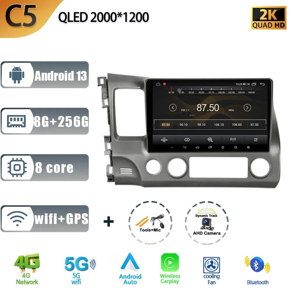Android 13 For Honda Civic 8 2005-2012 Left Rudder Multimedia Car Monitor Screen 4G WIFI GPS Navigation Stereo Radio System