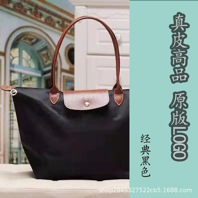 

Longxiang Zhou Tote Bag One Shoulder Crossbody Mommy Waterproof Nylon Tote Bag Embroidered Hand Carry Commuter Bag long handle large size