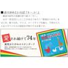 Toyo Origami Paper, Value Pack, 15cm Square, 23 Colors, 300 Sheets (090204)