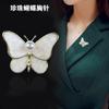 Brooch High-End Niche Design Fashion Fritillary Butterfly Brooch Women'S Clothing Accessories Pearl Pin