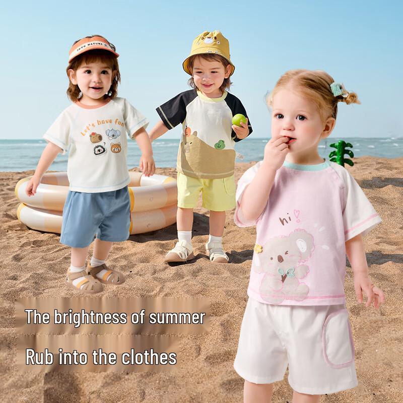 Balabala Kids' Short Sleeve Summer Set