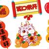6x Chinese Year Refrigerator Magnets 3D for Home Kitchen Party Supplies