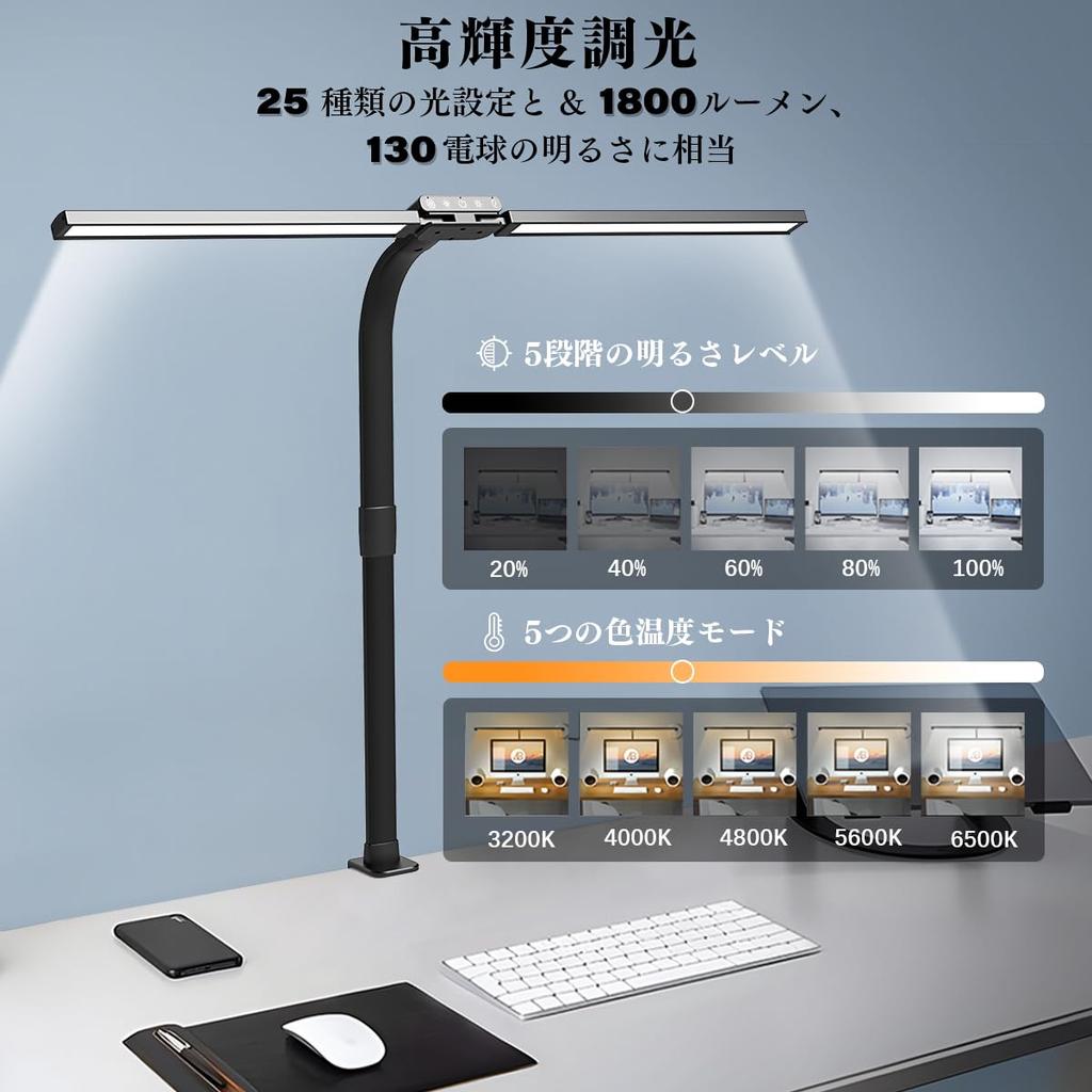 Lámpara de Escritorio LED de 24W con Pinza Hapfish, Base Ancha, Lámpara de Escritorio para Uso de Sobremesa [Doble Fuente de Luz, Sensor de Luz, 5 Temperaturas de Color, 5 Niveles de Intensidad Regulable,