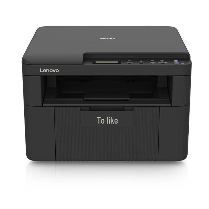 

Lenovo Zhixiang M2080 A4 Black & White Laser Multifunction Printer