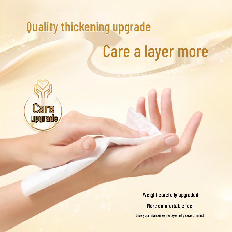 Qingfeng Silky Soft Unscented Pocket Tissues