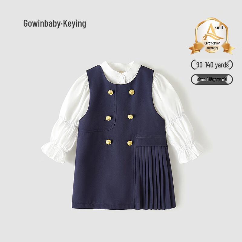 Keying Girls' Spring Academy Style Dress Set