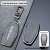 Qinlan Geely Key Cover for Binyue, Boyue, Dihao, GL, Binrui, Borui, Ruixing, Ruibao, Xingyue