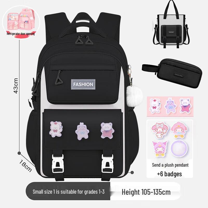 CHUNLONG Junior High School Backpack 1