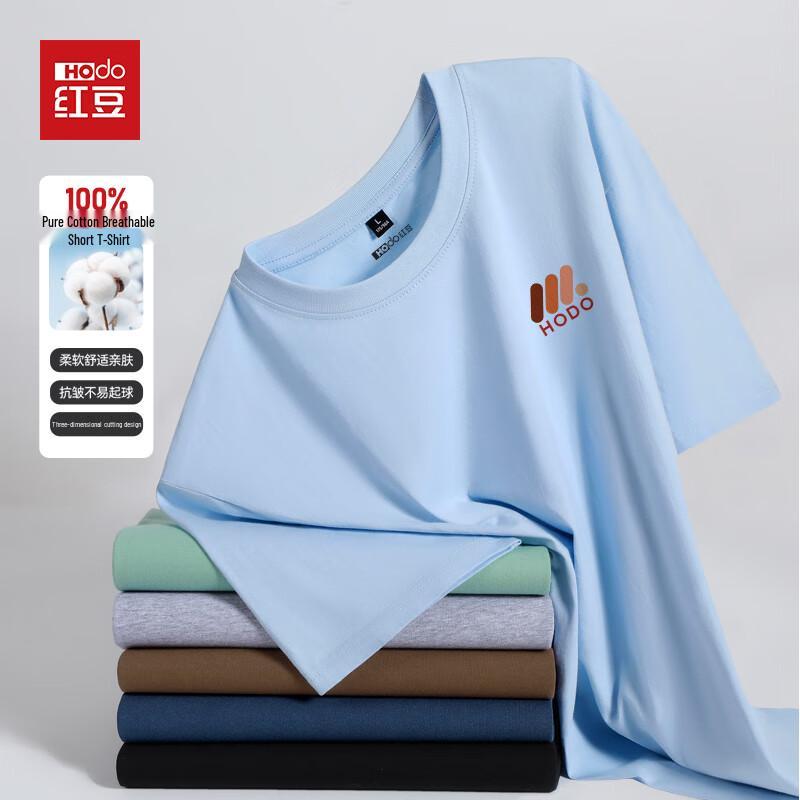 Hodo Men's Heavyweight Cotton Round Neck Short Sleeve T-Shirt