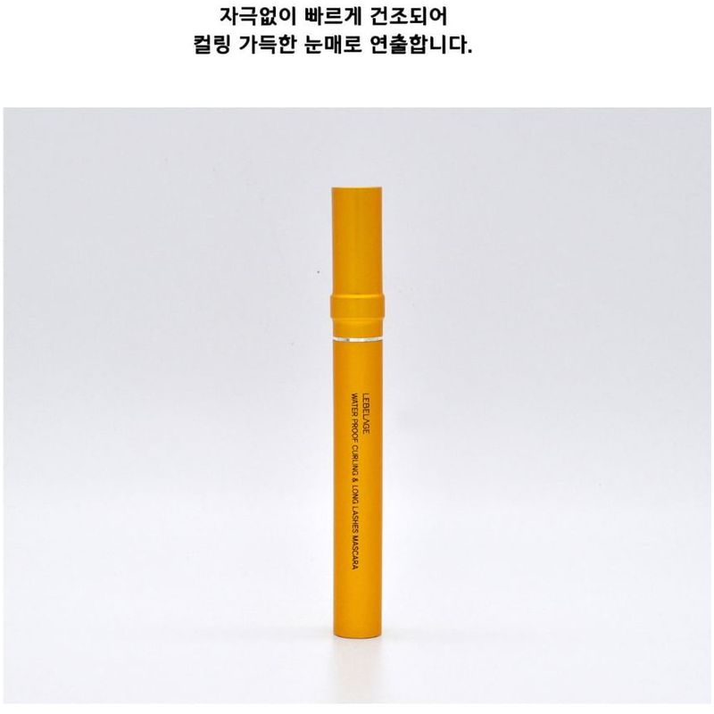LEBELAGE - Wasserdichte Curling & Lange Wimpern Mascara