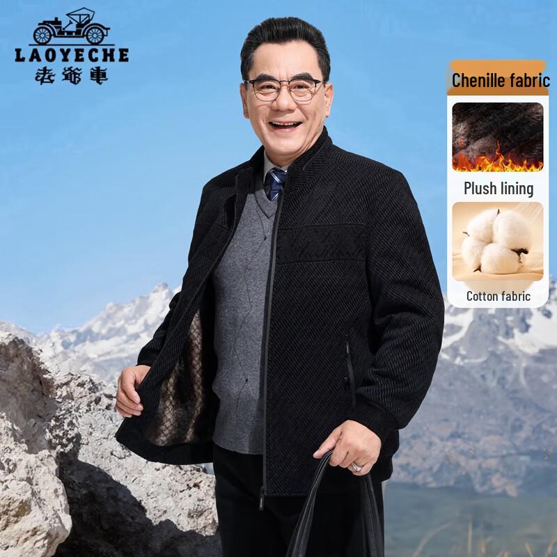 

LAOYECHE Men s Winter Plush Thickened Chenille Wool Jacket L
