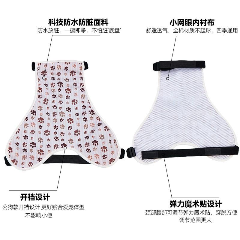 Pet Belly Warmer Vest Small Medium Dogs Waterproof Anti-Dirt Dog Shirt With Protection