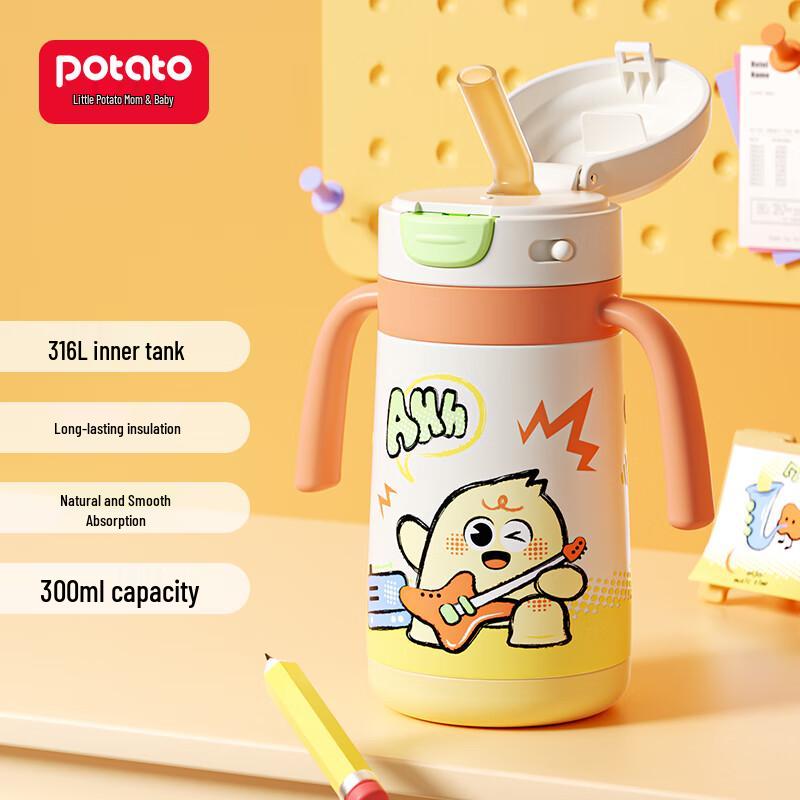 potato Children's Insulated Water Bottle