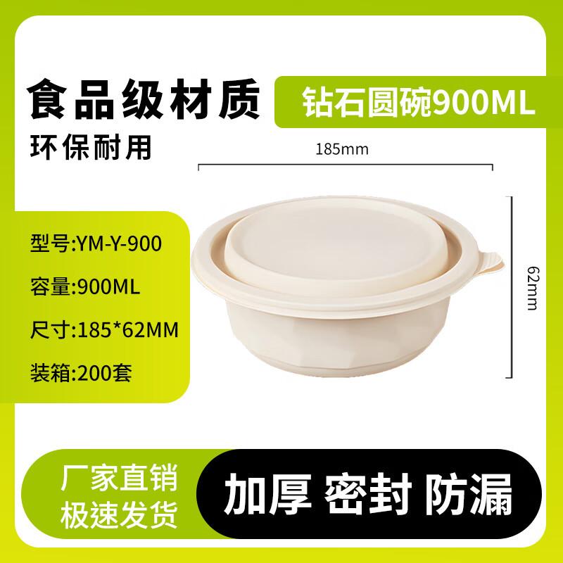 Yinmei Biologisch abbaubarer runder Lebensmittelbehälter aus Maisstärke