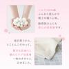 Silk House 100 Face Towel Sericin Cotton Beauty Cosmetics Moisturizing High Quality Luxury Made Japan Gift