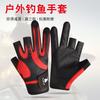 3-Finger Fishing Gloves PU Leather Waterproof Anti-Slip Durable Outdoor Gear Anglers Use