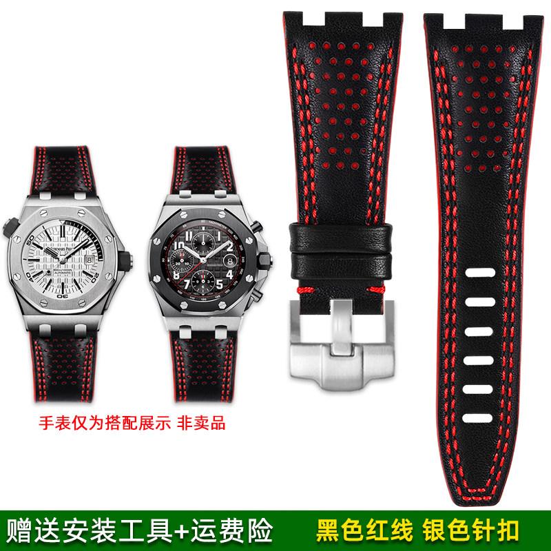 

Для Audemars Piguet AP Royal Oak Offshore Серії 26470 15703 15710 Шкіряний Ремінець з Вирізом 28мм Браслет Ремінець Аксесуари 28mm