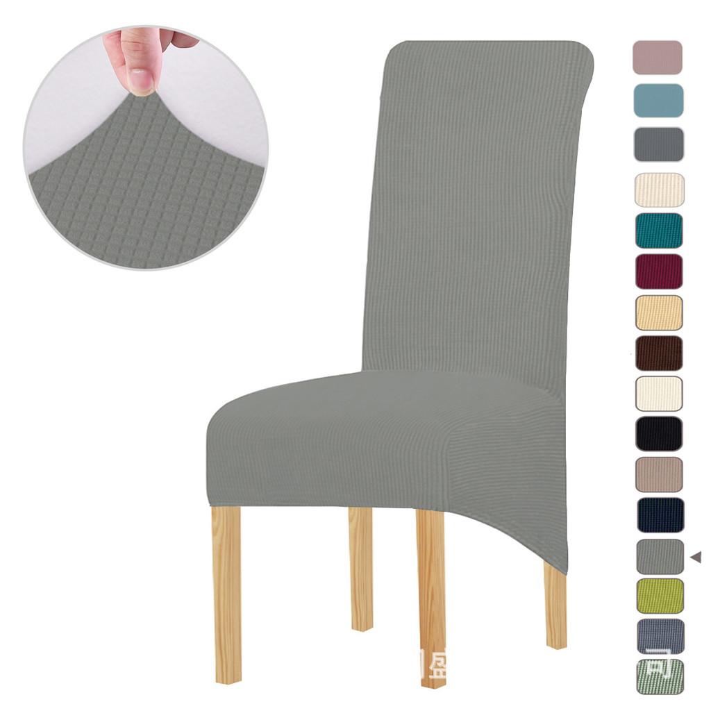 

Color Solid Elastic Chair Protector Corn Velvet Home High Back Slipcover Chair Light Gray,01