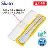 Skater Chopsticks and Spoon Set for Adults (18cm, Quiet, Made in Japan) - Curious George (ZOO) CCS3SAAG-A