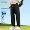 Men's Summer Casual Straight-Leg Jogger Pants