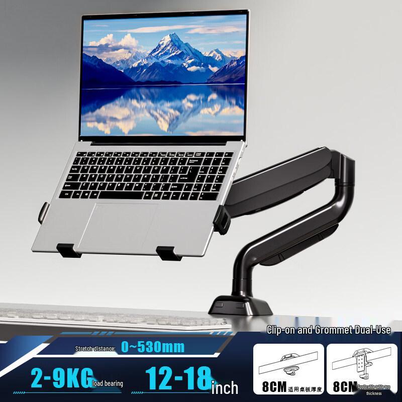 Aokewen Laptop Mechanical Arm Stand