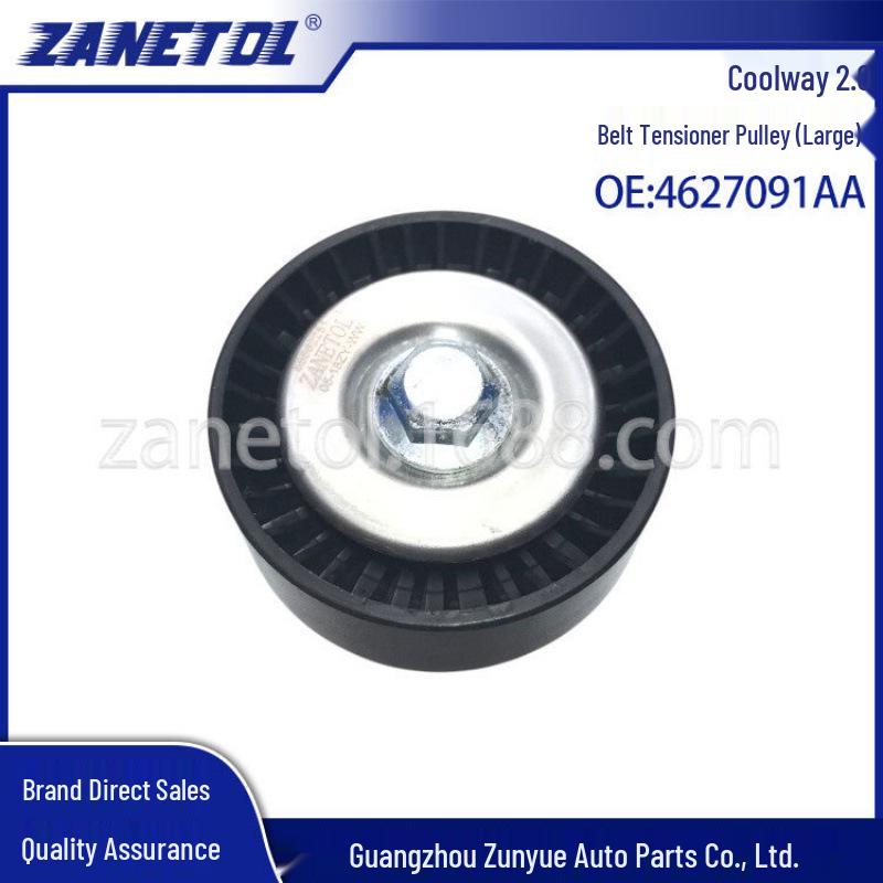 

Dodge Journey 2.0 Large Belt Idler Pulley