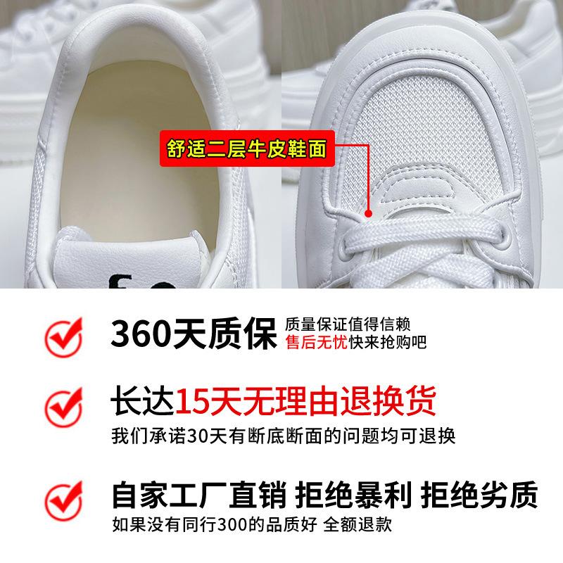 Leather Little White Shoes Women's 2025 Summer New Sports Breathable Platform Shoes Women's Casual Versatile Shoes Children
