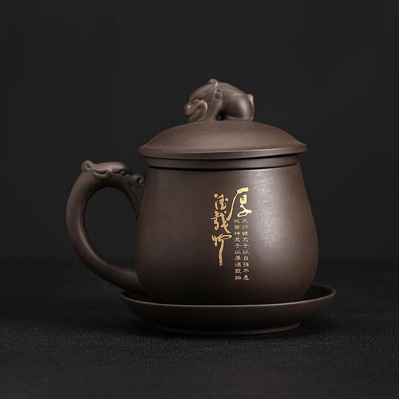 Yixing Handmade Purple Clay Teacup With Filter Tea separation Office personal Water Cup Travel Tea Set Household Drinkware 350ml