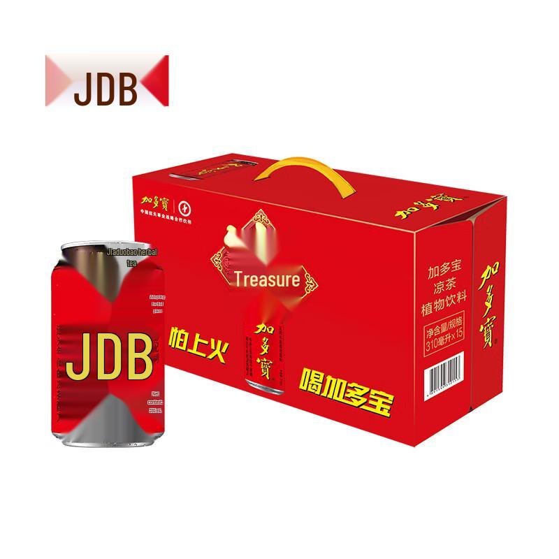 JDB Herbal Tea Drink