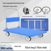 Folding Flatbed Hand Truck