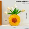 1pc Creative and Cute Sunflower Shaped Vase Home Living Room Entrance Table Desktop Decoration Vase