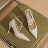 8838 [sheepskin] High-heeled Wedding Shoes Women's Thin Heels 2025 Autumn New Pointed Sequined Rhinestone One-word Strap Shoes
