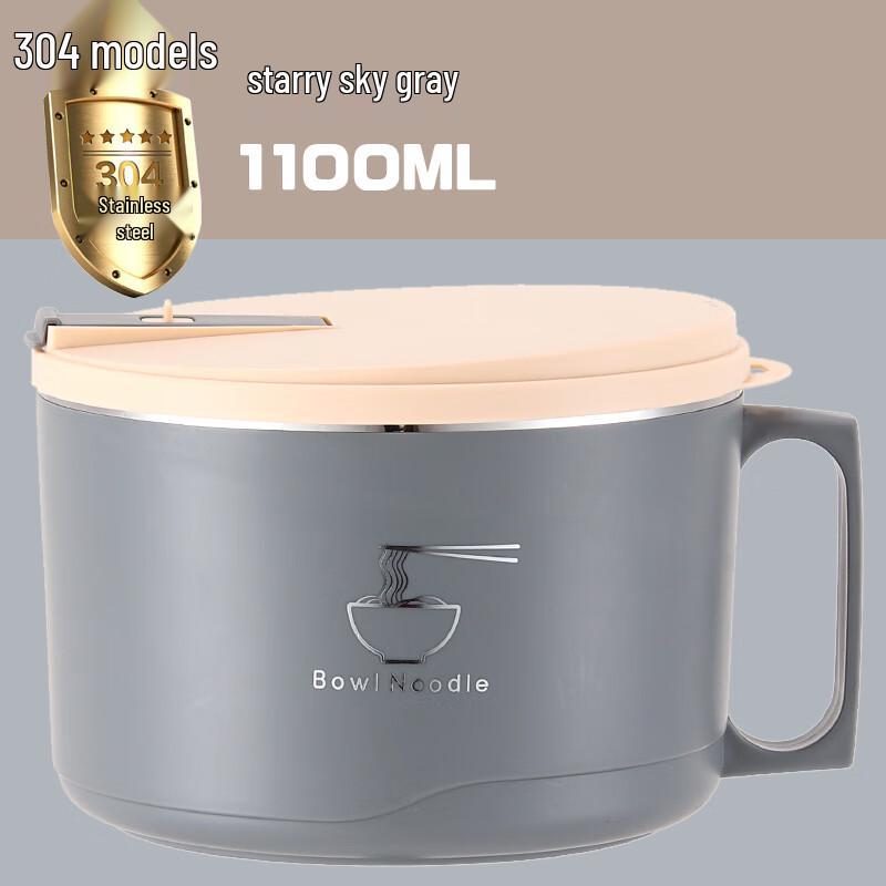 

304 Stainless Steel Instant Noodle Bowl with Lid