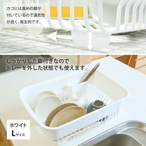 Risu Dish Drainer with Hood, Large, White, W33.2 x D45.5 x D27.1cm, H&H Dish Drainer, Made in Japan