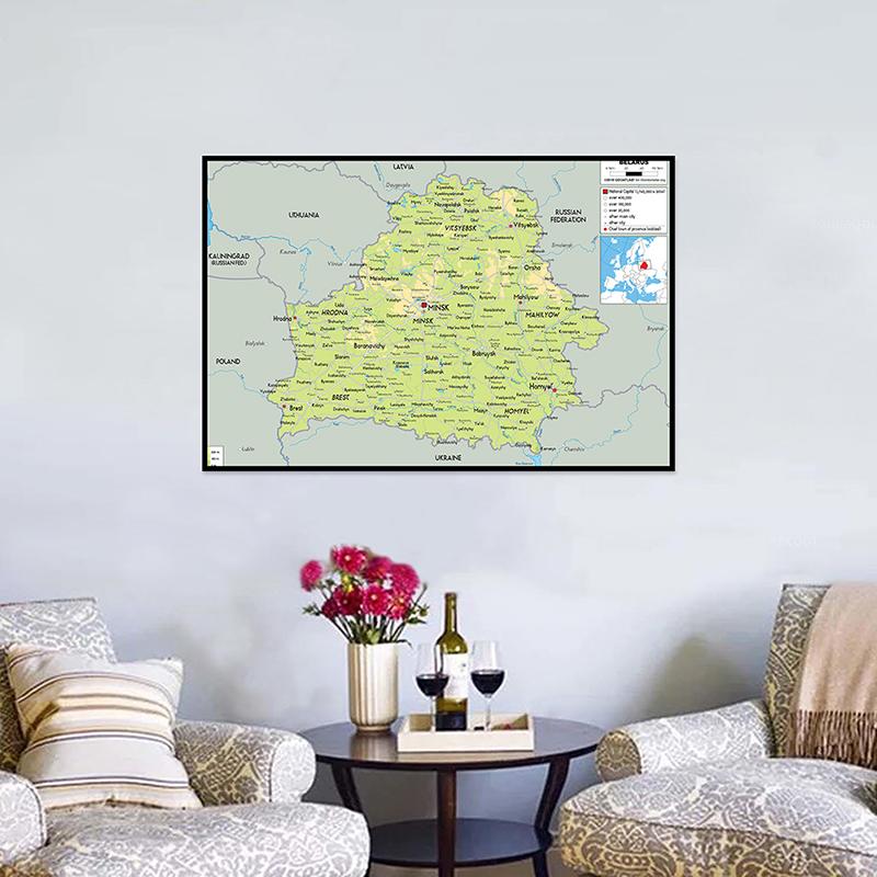 English Map Belarus Map Geographic Map Wall Decor Background Living Home Study Studio Supplies Decorative Hanging Picture