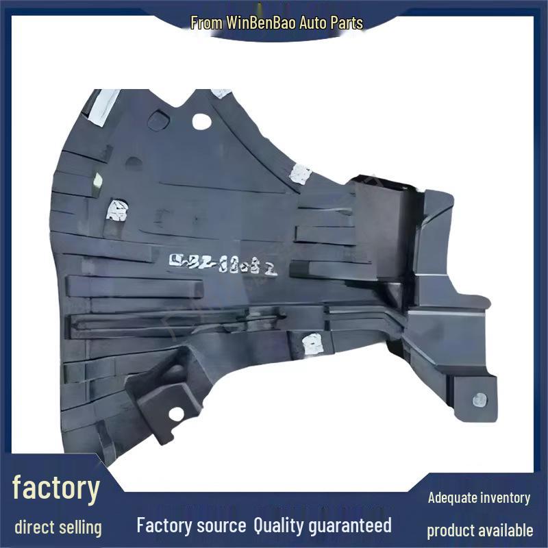 Right Front Fender Splash Guard for Mercedes-Benz E-Class W222, Part #2225201900