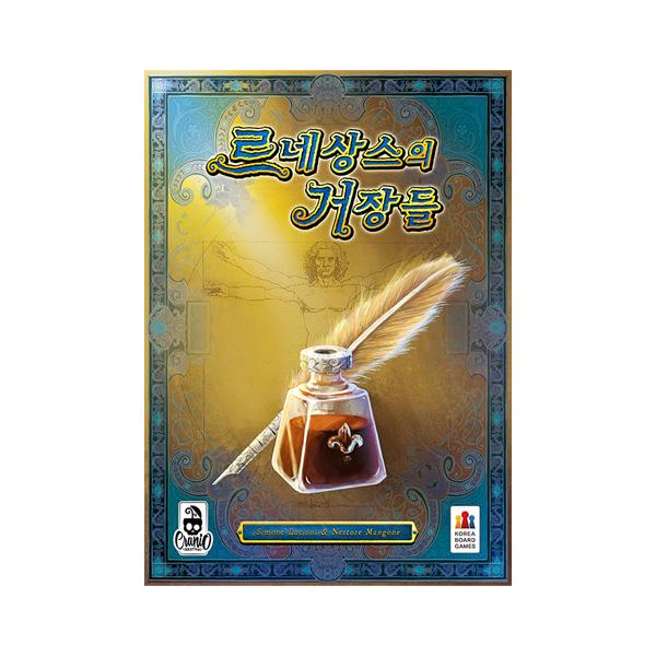 

Корейская настольная игра «Мастера эпохи Возрождения»