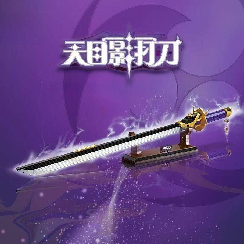 Samurai Sword Building Blocks Ninja Blade Katana Japanese Anime Butterfly Nichirin Knife Bricks Toys for Adult