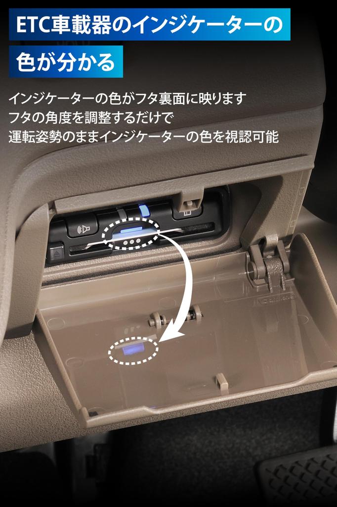 Carmate CX403K Honda N-BOX JOY JF5 / JF6 Exclusive ETC Cover Brown Accessory Ticket Holder