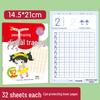 Kindergarten to Primary Transition: Chinese Pinyin, Numbers, Characters & Math Practice Book