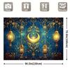 2D Ramadan Kareem Backdrop Blue Gold Moon & Lantern Photography Background for Eid Party