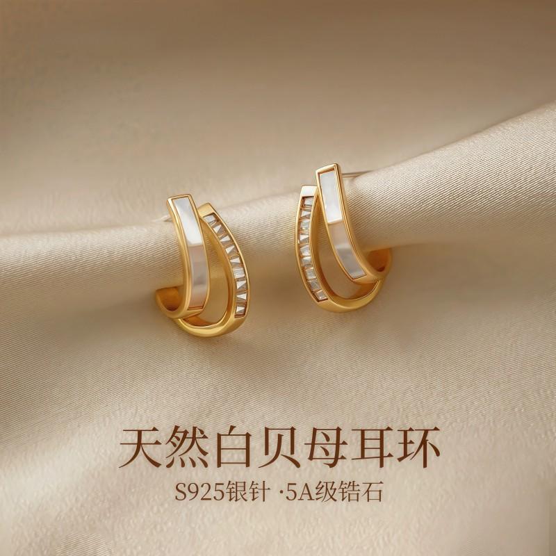 Womens Cross Shell Zircon Earrings Needle Luxury Versatile Jewelry